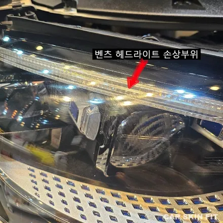 대구 수입차량 헤드라이트 PPF 스톤칩 방어막 형성 / 대구 북구 태전동