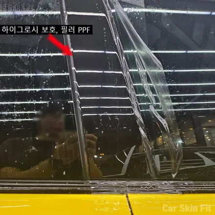 대구 신차패키지 스포츠패키지 생활보호 전체 PPF 모두 가능한 곳 / 대구 북구 태전동