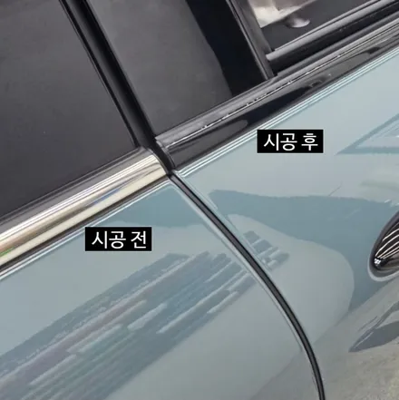 미니 클럽맨 크롬몰딩커버, 대구 창문 창틀 크롬죽이기 랩핑 후기 / 대구 북구 태전동