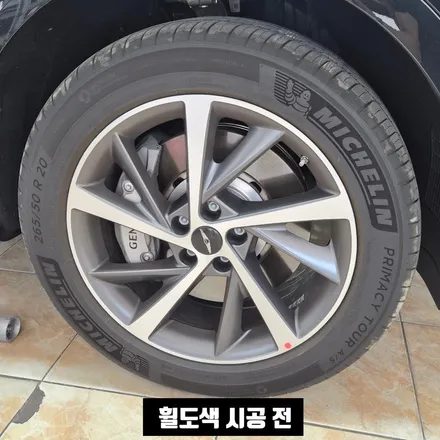 [스텔스 만들기] 대구 제네시스 GV80 크롬죽이기 랩핑, 휠도색 콜라보! / 대구 북구 태전동