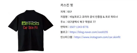 대구 랩핑 BMW 루프스킨 제거 후, 검정 유광 재시공 후기 / 대구 북구 태전동