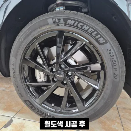 [스텔스 만들기] 대구 제네시스 GV80 크롬죽이기 랩핑, 휠도색 콜라보! / 대구 북구 태전동