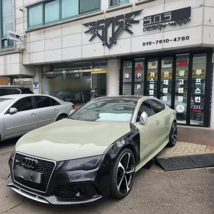 [부천랩핑][PPF][SOS디자인랩]RS7 전체 랩핑 시공 입니다^^ / 경기 부천