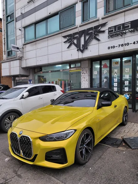 [부천랩핑][PPF][SOS디자인랩] BMW 420I 전체랩핑 시공 입니다^^ / 경기 부천