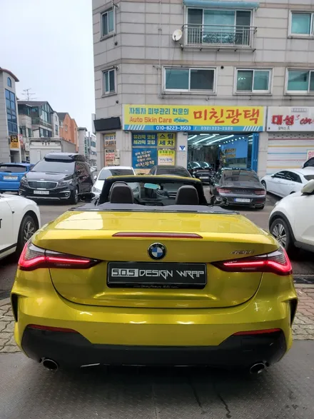 [부천랩핑][PPF][SOS디자인랩] BMW 420I 전체랩핑 시공 입니다^^ / 경기 부천