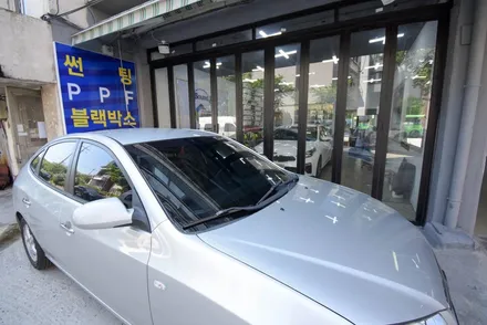 [아반떼 HD] 태양을 피하고 싶어서 아마테라스 썬팅