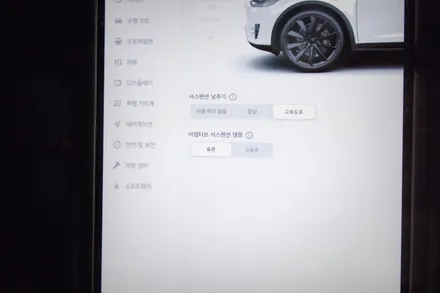 테슬라 모델x 레이븐(Raven).