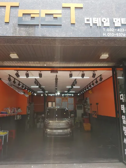 기아 레이 보험수리 유리막보수 수리 [논현동세차 논현동광택 논현동유리막코팅 논현동보험수리] / 김포시 마산동