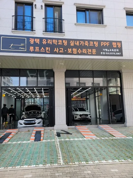 제네시스 G70 광택,유리막코팅시공 [김포시 마산동 광택 유리막코팅 보험수리 세차] / 김포시 마산동