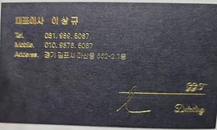 [김포]포드 익스플로러 광택+유리막코팅 / 김포시 마산동
