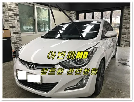 야간주행 시인성이 탁월한 아이나비 칼트윈 전면썬팅하기[아이나비 칼트윈 경주점FM1] / 경주시 소금강로