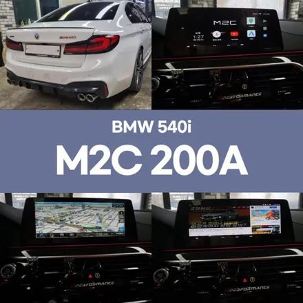 경주 M2C 200A 안드로이드 BMW540i에 장착하다 / 경주시 소금강로