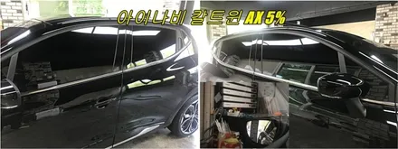 자동차 썬팅 가성비를 따져보자!경주썬팅/열차단썬팅[ 경주 아이나비 칼트윈썬팅 FM1 ] / 경주시 소금강로
