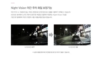 [경주포항자동차튜닝] 2020신형카니발▶블랙박스 아이나비A300 장착 작업! 전방150도화각으로 더 넓게!! 역광으로부터 안전하게~!! 안전한 차량라이프를 위한 필수작업![FM1] / 경주시 소금강로