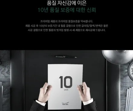 태양광에서 더욱 고급스런 자동차썬팅! 아이나비 칼트윈썬팅[경주썬팅/아이나비칼트윈썬팅/칼트윈경주용강점] / 경주시 소금강로
