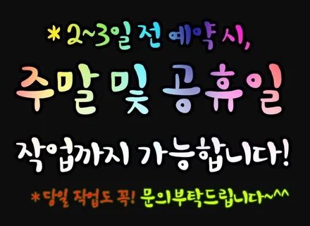 [경주포항자동차튜닝]QM6 꼴레오스 르노룩 교체 작업 ~!! 다이아몬드마크로 세련되고 고급지게~!!내차변신완료 !![토탈카솔루션FM1] / 경주시 소금강로