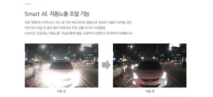 [경주포항자동차튜닝] 2020신형카니발▶블랙박스 아이나비A300 장착 작업! 전방150도화각으로 더 넓게!! 역광으로부터 안전하게~!! 안전한 차량라이프를 위한 필수작업![FM1] / 경주시 소금강로