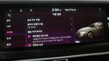 경주 엠비언트 K7 프리미어 순정연동 작업 후기 / 경주시 소금강로