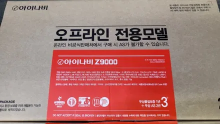 포항 썬팅 블랙박스 GV80 가성비로 시공하기 / 경주시 소금강로