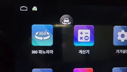 BMW5시리즈 [G30] 12.3인치 안드로이드 / 경주시 소금강로