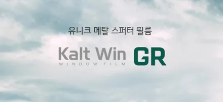 [경주포항자동차튜닝]싼타페TM 썬팅 [아이나비칼트윈 GR반사필름 시공] 20년노하우 신차썬팅전문시공~감동2배고객만족2배![토탈카솔루션FM1] / 경주시 소금강로