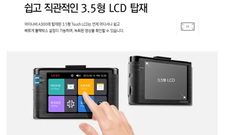 [경주포항자동차튜닝] 2020신형카니발▶블랙박스 아이나비A300 장착 작업! 전방150도화각으로 더 넓게!! 역광으로부터 안전하게~!! 안전한 차량라이프를 위한 필수작업![FM1] / 경주시 소금강로