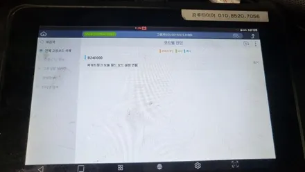 그랜저IG 경주 어라운드뷰 순정전동트렁크 설치 / 경주시 소금강로