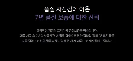 경주포항자동차튜닝★QM6 칼트윈썬팅/파노라마썬루프썬팅+PPF도어컵/도어엣지시공으로~!!달라진내차~!!고퀄리티작업좋네요~! ★토탈카솔루션FM1/자동차튜닝전문점 / 경주시 소금강로