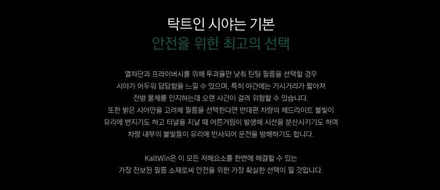 ★경주포항자동차튜닝★2020아반떼 신차썬팅~!! 아이나비 칼트윈GR반사필름 시공 !! 썬팅전문가의 손길!!느껴보시죠^^!!~!! [토탈카솔루션FM1] / 경주시 소금강로