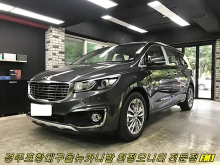 올뉴카니발   안드로이드 천정모니터 장착하기 / 경주 / 포항 / 대구 네비게이션 블랙박스 토탈카솔루션 FM1 / 경주시 소금강로