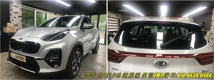 태양광에서 더욱 고급스런 자동차썬팅! 아이나비 칼트윈썬팅[경주썬팅/아이나비칼트윈썬팅/칼트윈경주용강점] / 경주시 소금강로