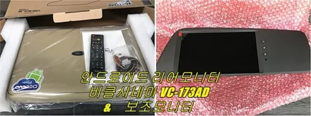올뉴카니발 안드로이드 천정모니터 장착하기 [경주포항 토탈 카 솔루션 FM1] / 경주시 소금강로