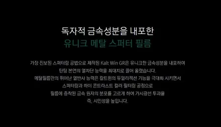 [경주포항자동차튜닝]싼타페TM 썬팅 [아이나비칼트윈 GR반사필름 시공] 20년노하우 신차썬팅전문시공~감동2배고객만족2배![토탈카솔루션FM1] / 경주시 소금강로