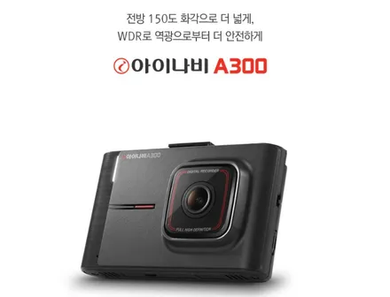 [경주포항자동차튜닝] 2020신형카니발▶블랙박스 아이나비A300 장착 작업! 전방150도화각으로 더 넓게!! 역광으로부터 안전하게~!! 안전한 차량라이프를 위한 필수작업![FM1] / 경주시 소금강로