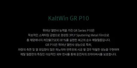 [경주포항자동차튜닝]싼타페TM 썬팅 [아이나비칼트윈 GR반사필름 시공] 20년노하우 신차썬팅전문시공~감동2배고객만족2배![토탈카솔루션FM1] / 경주시 소금강로
