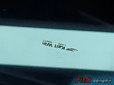 [경주포항자동차튜닝] 쏘나타DN8 아이나비 썬팅 칼트윈LX 와 도어엣지&도어컵 PPF 시공~! 튜닝전문가의 꼼꼼한 손길을 느껴보세요~^^[토탈카솔루션 FM1] / 경주시 소금강로