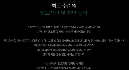[경주포항자동차튜닝]싼타페TM 썬팅 [아이나비칼트윈 GR반사필름 시공] 20년노하우 신차썬팅전문시공~감동2배고객만족2배![토탈카솔루션FM1] / 경주시 소금강로