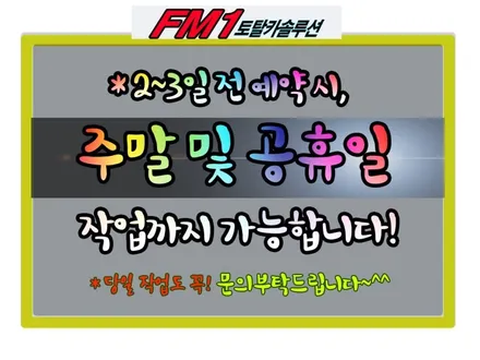 [경주포항자동차튜닝] 벤츠E220 ▶ 썬팅재시공! 칼트윈GR반사필름으로 차원이 다른 썬팅을 느껴보세요~^^[토탈카솔루션FM1] / 경주시 소금강로