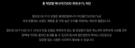 [경주포항자동차튜닝]싼타페TM 썬팅 [아이나비칼트윈 GR반사필름 시공] 20년노하우 신차썬팅전문시공~감동2배고객만족2배![토탈카솔루션FM1] / 경주시 소금강로