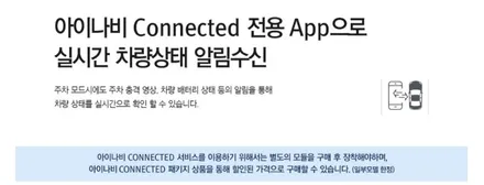 [경주포항자동차튜닝] 2020신형카니발▶블랙박스 아이나비A300 장착 작업! 전방150도화각으로 더 넓게!! 역광으로부터 안전하게~!! 안전한 차량라이프를 위한 필수작업![FM1] / 경주시 소금강로