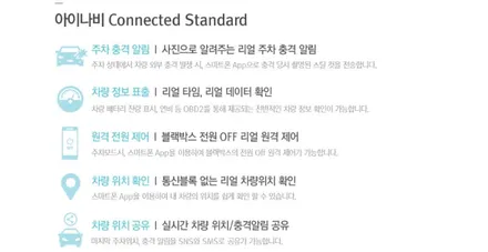 [경주포항자동차튜닝] 2020신형카니발▶블랙박스 아이나비A300 장착 작업! 전방150도화각으로 더 넓게!! 역광으로부터 안전하게~!! 안전한 차량라이프를 위한 필수작업![FM1] / 경주시 소금강로