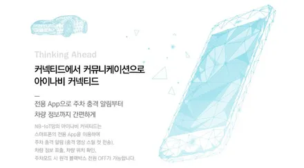 [경주포항자동차튜닝] 2020신형카니발▶블랙박스 아이나비A300 장착 작업! 전방150도화각으로 더 넓게!! 역광으로부터 안전하게~!! 안전한 차량라이프를 위한 필수작업![FM1] / 경주시 소금강로