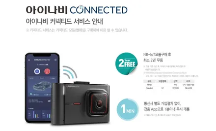 [경주포항자동차튜닝] 2020신형카니발▶블랙박스 아이나비A300 장착 작업! 전방150도화각으로 더 넓게!! 역광으로부터 안전하게~!! 안전한 차량라이프를 위한 필수작업![FM1] / 경주시 소금강로