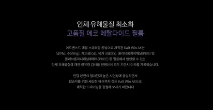 [경주포항자동차튜닝] XM3 신차튜닝▶ 칼트윈AX반사필름(전면35% 측후면15%)과 PPF보호필름(도어엣지,도어컵)으로 신차를 안전하게 보호해주세요~^^[토탈카솔루션FM1] / 경주시 소금강로