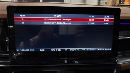 토레스 어라운드뷰 블랙박스 보조배터리 장착 후기 / 경주시 소금강로