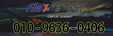 [경주포항자동차튜닝]싼타페TM 썬팅 [아이나비칼트윈 GR반사필름 시공] 20년노하우 신차썬팅전문시공~감동2배고객만족2배![토탈카솔루션FM1] / 경주시 소금강로