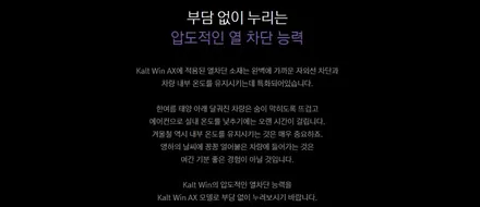 [경주포항자동차튜닝] XM3 신차튜닝▶ 칼트윈AX반사필름(전면35% 측후면15%)과 PPF보호필름(도어엣지,도어컵)으로 신차를 안전하게 보호해주세요~^^[토탈카솔루션FM1] / 경주시 소금강로