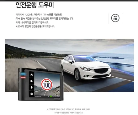 [경주포항자동차튜닝] 2020신형카니발▶블랙박스 아이나비A300 장착 작업! 전방150도화각으로 더 넓게!! 역광으로부터 안전하게~!! 안전한 차량라이프를 위한 필수작업![FM1] / 경주시 소금강로