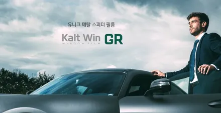 QM6신차썬팅 경주포항 반사필름은 역시 칼트윈 GR / 경주시 소금강로
