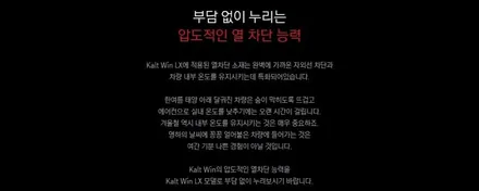 [경주포항자동차튜닝] 쏘나타DN8 아이나비 썬팅 칼트윈LX 와 도어엣지&도어컵 PPF 시공~! 튜닝전문가의 꼼꼼한 손길을 느껴보세요~^^[토탈카솔루션 FM1] / 경주시 소금강로